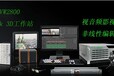 非线性编辑系统视音频后期编辑系统传奇雷鸣EVT6004k/3D编辑