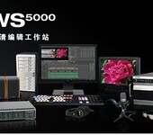 传奇雷鸣EDWS500高清编辑工作站非编非线性编辑系统edius编辑