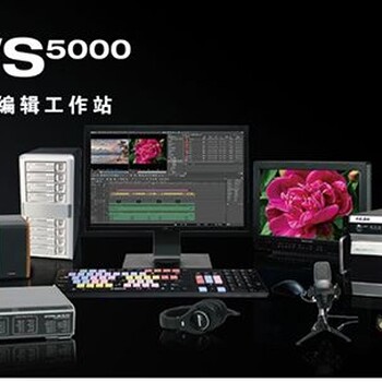 传奇雷鸣EDWS5000影视后期非线性编辑系统