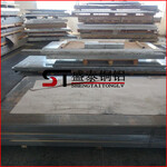 供应盛泰高耐磨铝合金2A11铝板2A12模具铝板
