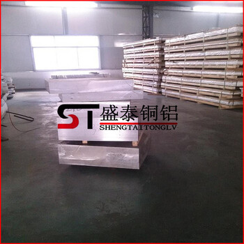 珠海高硬度MIC-6铝板硬铝MIC-6铝排厂家