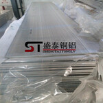供应模具铝板合金2A12铝板超厚铝板氧化铝板