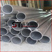 深圳铝管6061薄壁铝管6061厚壁铝管规格