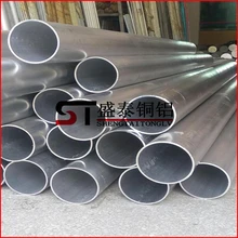 供應(yīng):6061薄壁鋁管國標鋁管氧化鋁管切口超平