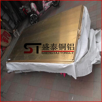 工业热轧铜板H59-1黄铜板H62拉伸黄铜带