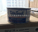 TiteSeal品牌T25-66封氢密封胶美国原装进口图片
