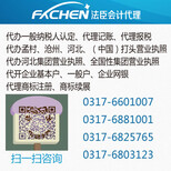 FACHEN商标注册图片0