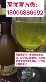 准确的硅油实验方法高优洗发水给你