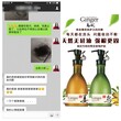 高优洗发水止脱界一流