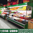重庆定做水果柜厂家图片
