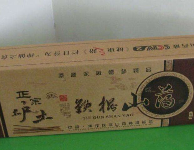 【海口三亚椰子油包装盒电脑_三亚椰子油价格平面设计画图软件免费下载图片