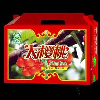 海南蛋挞包装盒印刷贵妃芒芒果纸箱三亚特产礼盒行业