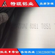 6061-T6铝板超平光面铝板6061-t651贴膜铝板价格