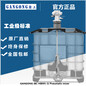 广东IBC吨桶横板式气动搅拌机江苏IBC吨桶1000L气动搅拌机