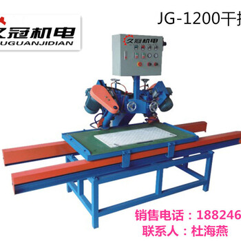 LTS-800/1200瓷砖手动干挂机瓷砖切割机