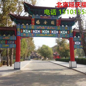 北京延庆福安园公墓墓地价格，北京延庆福安园公墓墓地多少钱？