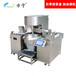 大型炒菜机器人商用全自动炒菜机器人智能烹饪炒菜机器人