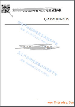 什么是产品执行标准？怎么办理产品标准备案？在哪里办理比较快？