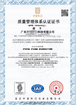 ISO9000与ISO9001的区别是什么？ISO9000与ISO9001有什么不一样？