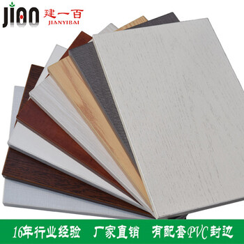 厂家家具板材免漆生态装饰木板材18厘免漆生态装饰木板材