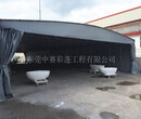 南京推拉雨棚推拉帐篷可移动帐篷大型活动雨棚订制图片