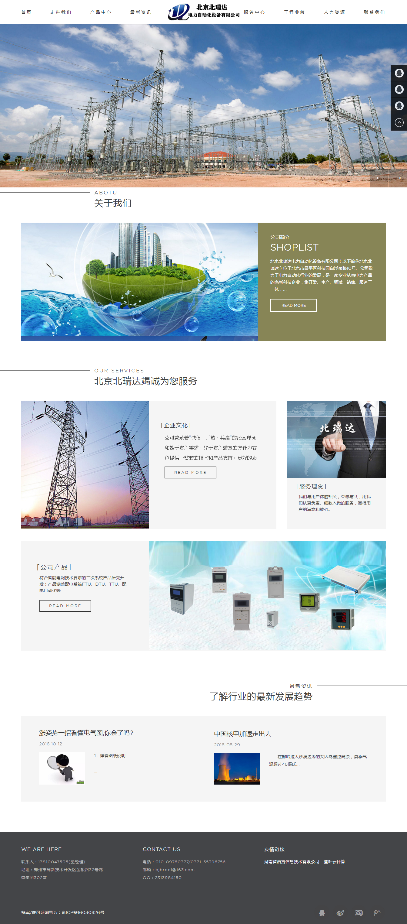 科比传人郑州模板建站快速建站营销网站网站建设域名注册企