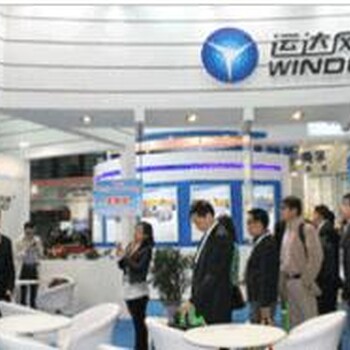 2017广州国际风能技术及设备展览会