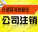 我们一起来探讨香港公司是如何进行注册登记？图片