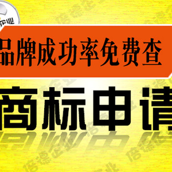 中国商标续展需要什么资料