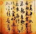 成都传世典藏古代字画专业鉴定估价交易