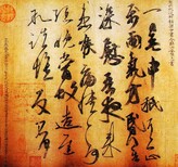 成都传世典藏古代字画鉴定估价交易图片0