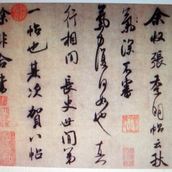 成都古代字画鉴定估价中心