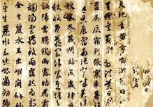 成都古代字画鉴定估价交易图片2