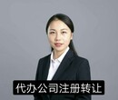 上海新设融资租赁需要什么条件