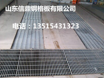 安徽钢格板生产厂家在哪里安徽排水镀锌沟盖板定制价格多少钱图片2