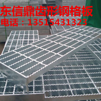 济宁热镀锌压焊钢格栅厂家价格山东生产定制各种钢格板厂家