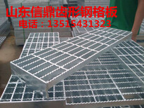 安徽钢格板生产厂家在哪里安徽排水镀锌沟盖板定制价格多少钱图片5