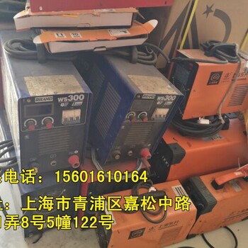 上海電焊機維修