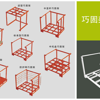 廠家，定制巧固架布匹籠物流臺(tái)車價(jià)格低質(zhì)量好交貨快