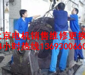 北京电机专业修理厂电机修理保养