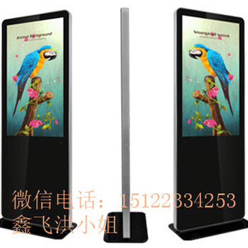 鑫飞智显厂家49寸立式广告机地铁站液晶触摸屏显示器