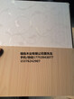 赣州，南昌竹木纤维集成墙板，uv板厂家招商图片