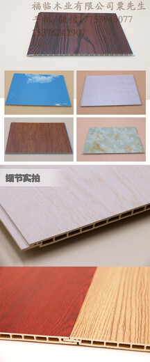 新乡/信阳/三门峡竹木纤维集成墙板，150/195长城板厂家联系方式