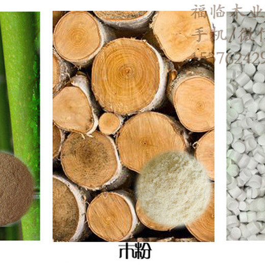 阜阳，淮北，芜湖竹木纤维集成墙板厂家/生态木长城板厂家