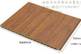 徐州，南京，南通竹木纤维集成墙板/195/150长城板生产厂家