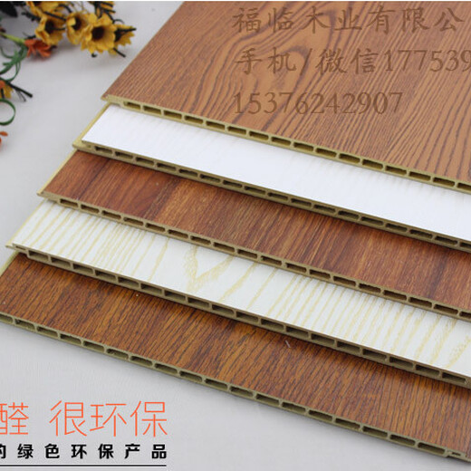 十堰，武汉，黄冈竹木纤维集成墙板厂家，生态木长城板系列厂家