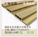 福/临海西生态木吸音板厂家位置分布