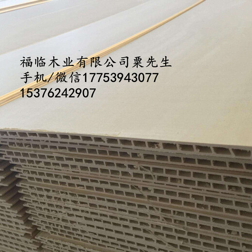 四川省PVC竹木纤维集成墙板生产厂家