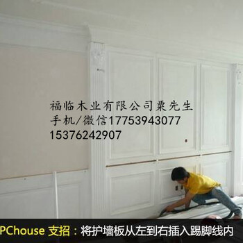 安徽省PVC竹木纤维集成墙板新价格