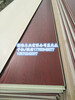 北京竹木纖維集成墻板直銷